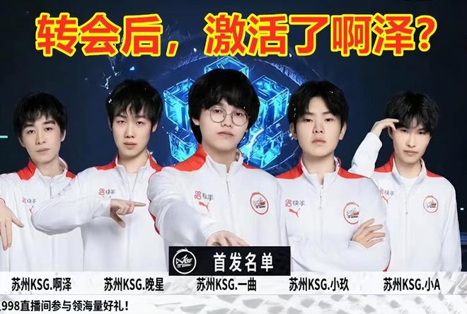 NAVI将面对 Vitality ， Spirit 将与 Mouz 在 Austin Major 2025季后赛中相遇